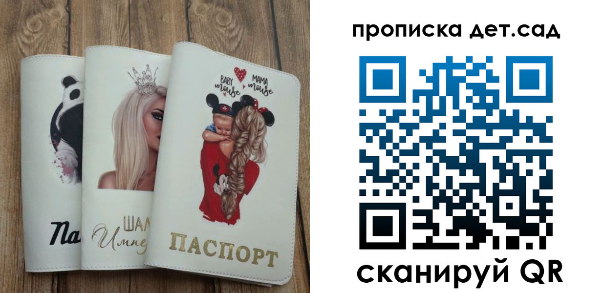 найти адрес прописки в Нелидово